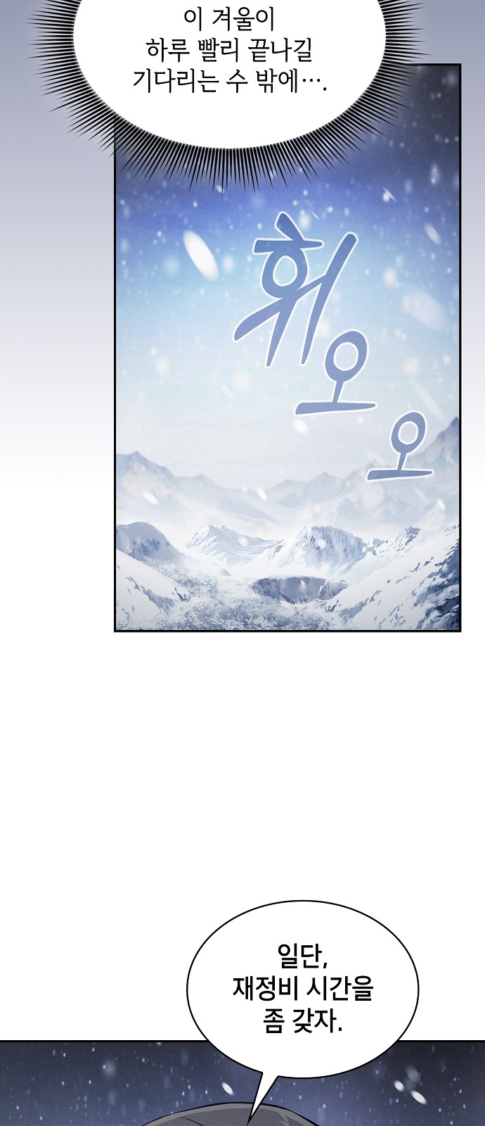 104 페이지