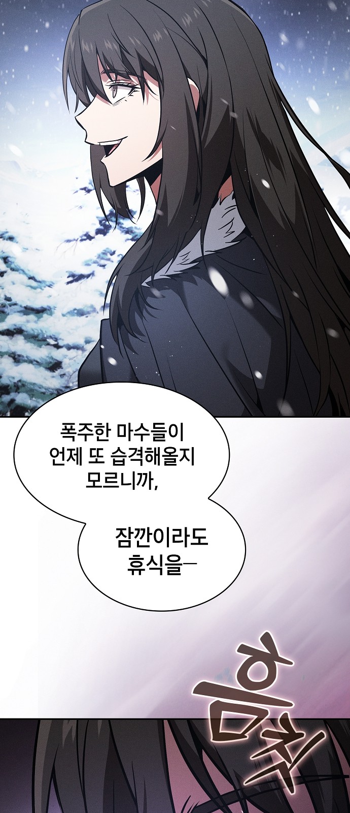 105 페이지