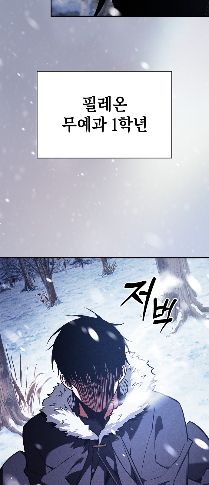 114 페이지