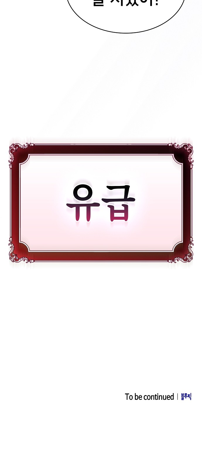 117 페이지
