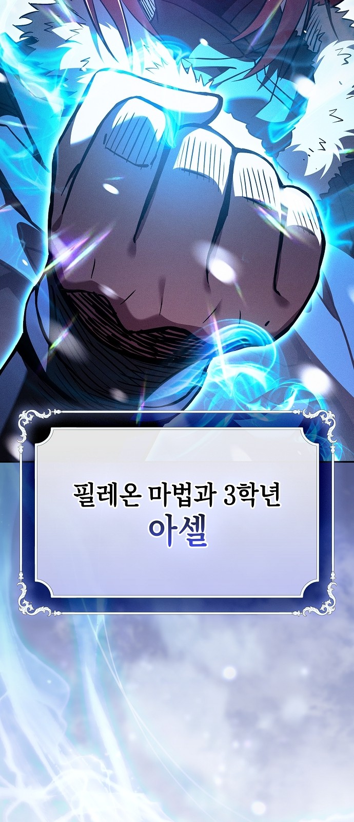 63 페이지