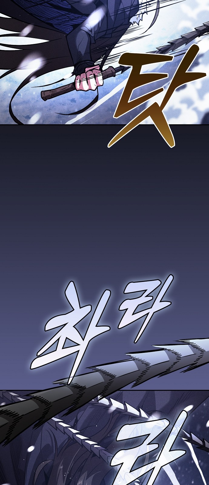 83 페이지