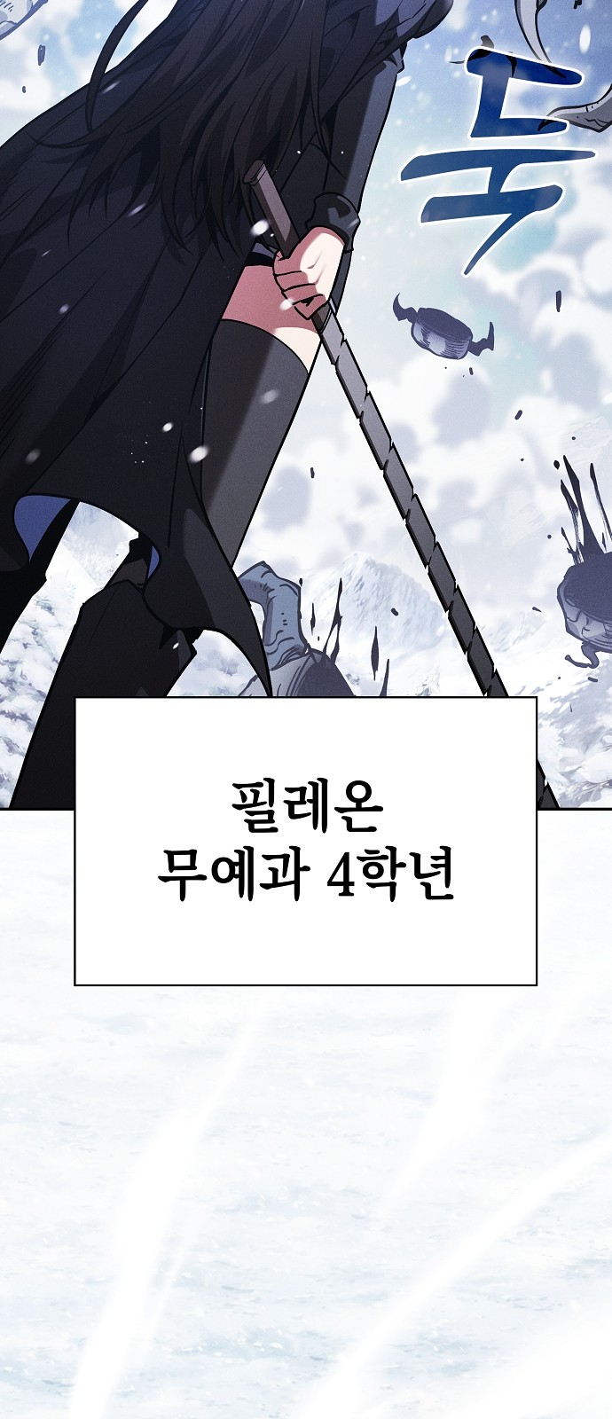 90 페이지