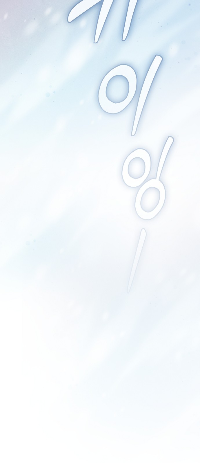 93 페이지
