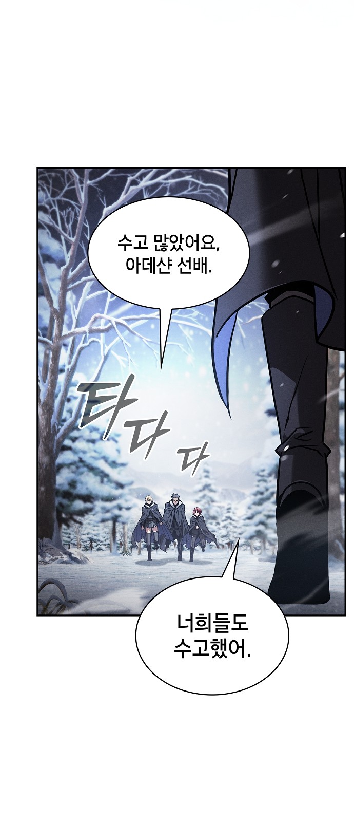 94 페이지