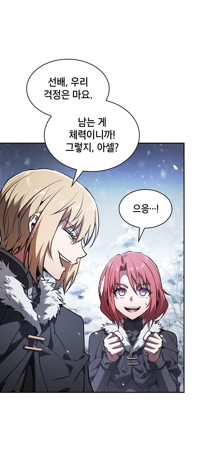 96 페이지