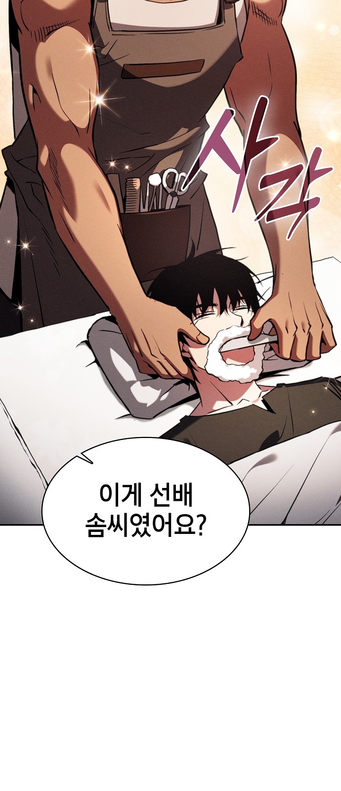 40 페이지