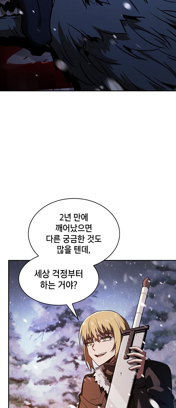53 페이지
