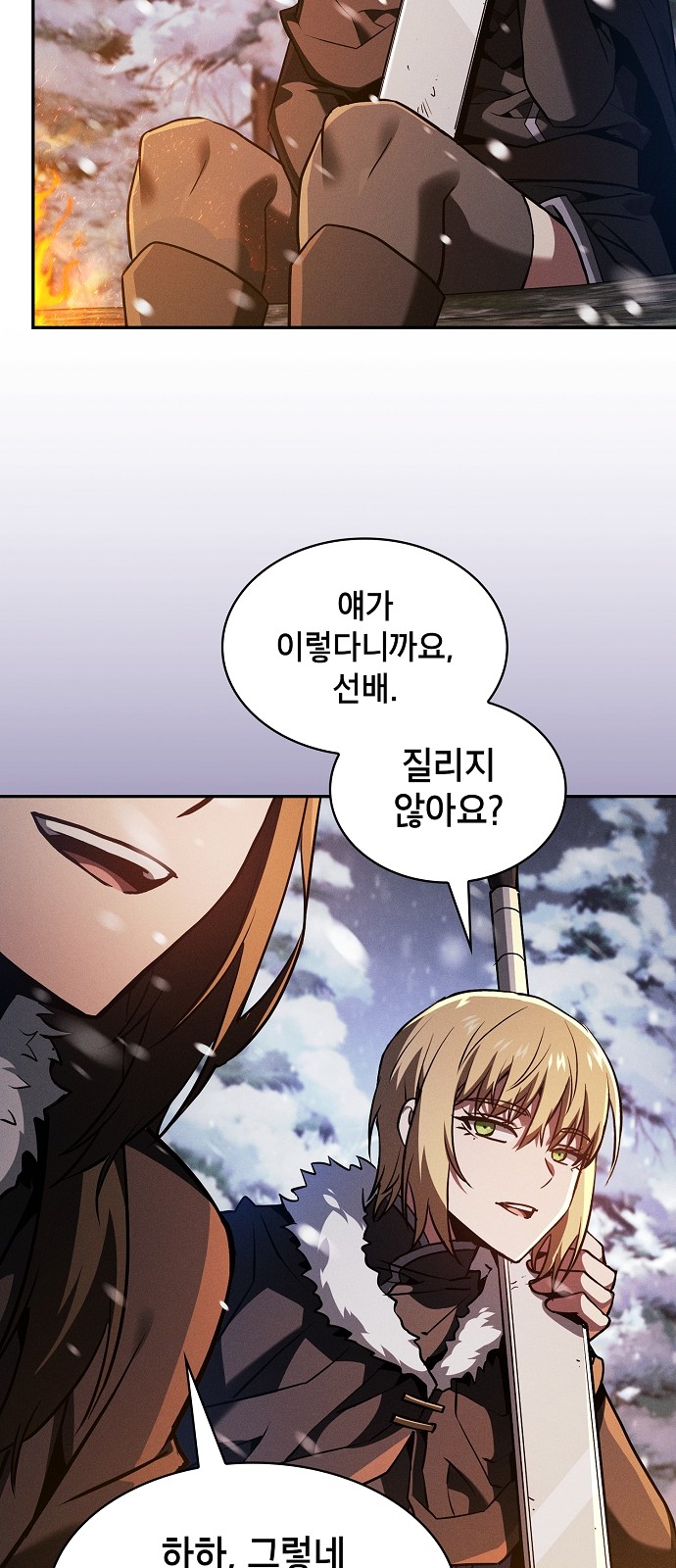 54 페이지