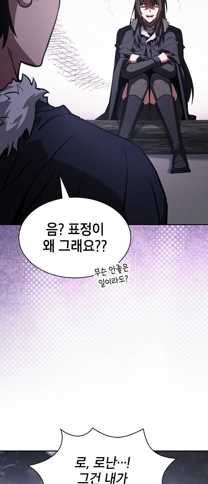 56 페이지