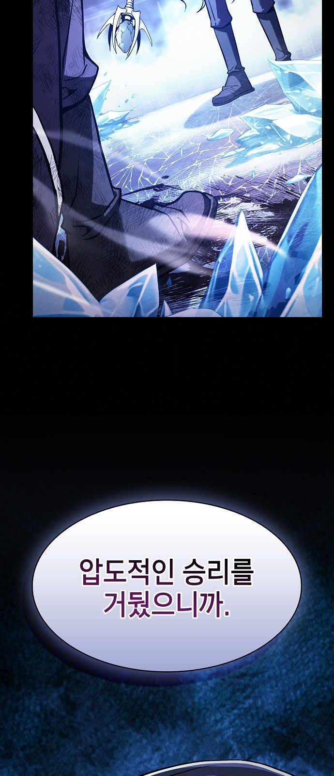 77 페이지