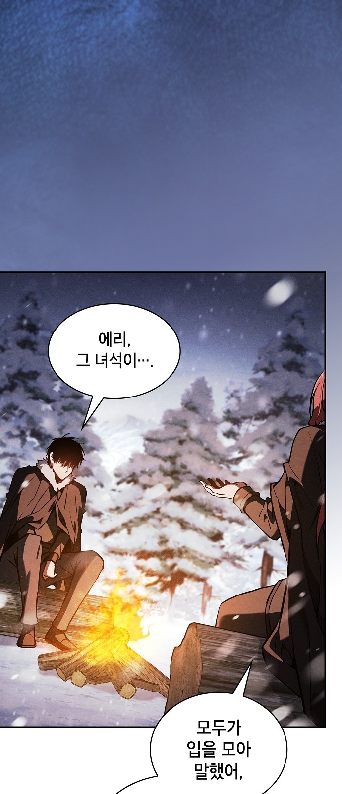79 페이지