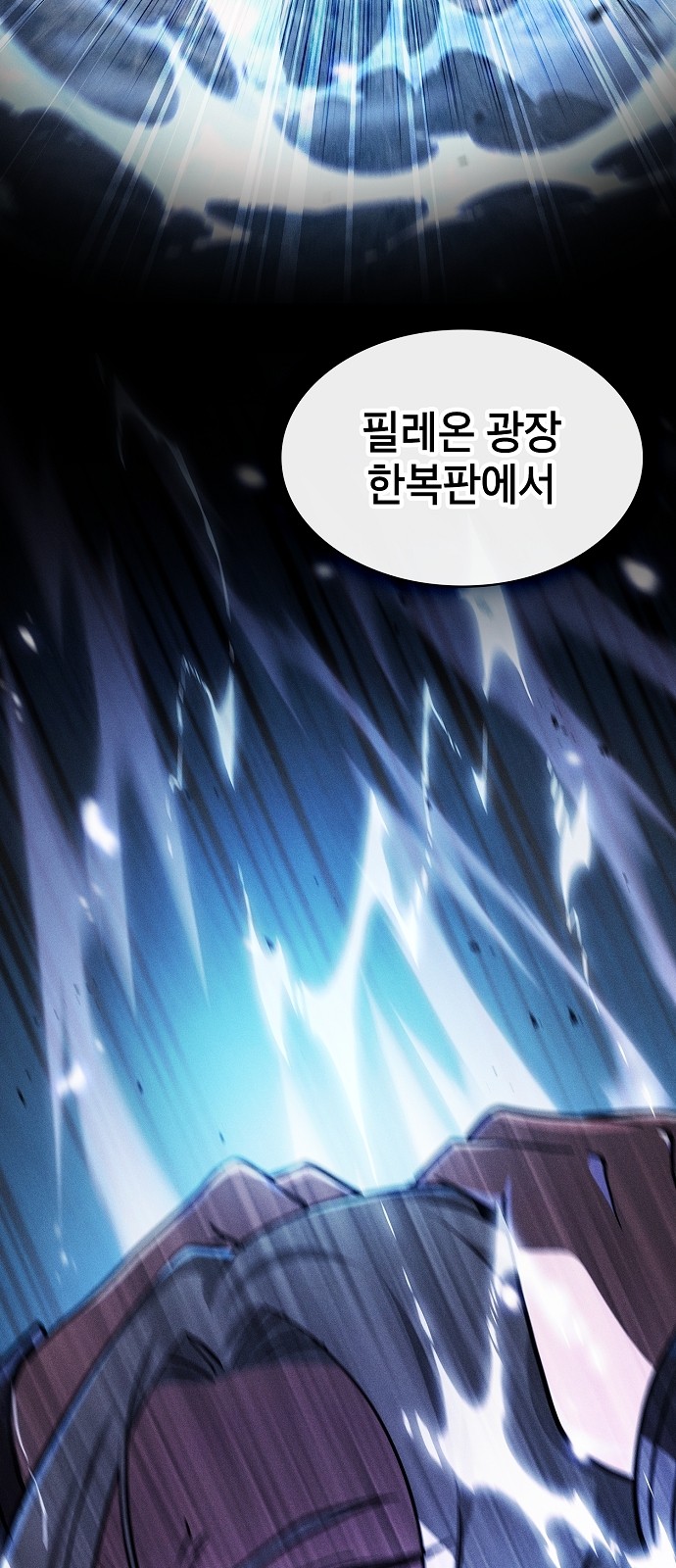 81 페이지