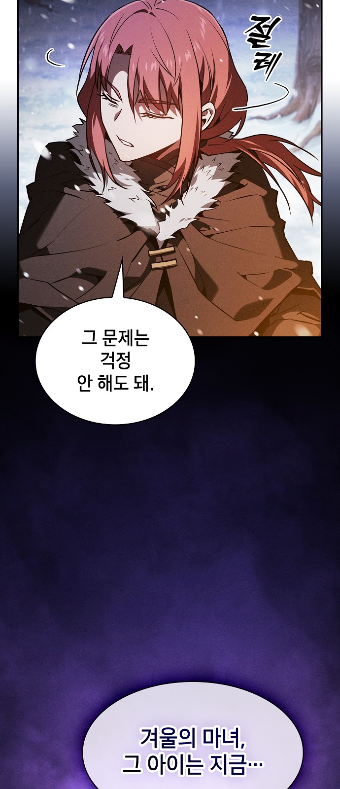 87 페이지