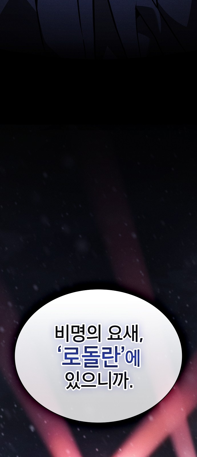 89 페이지