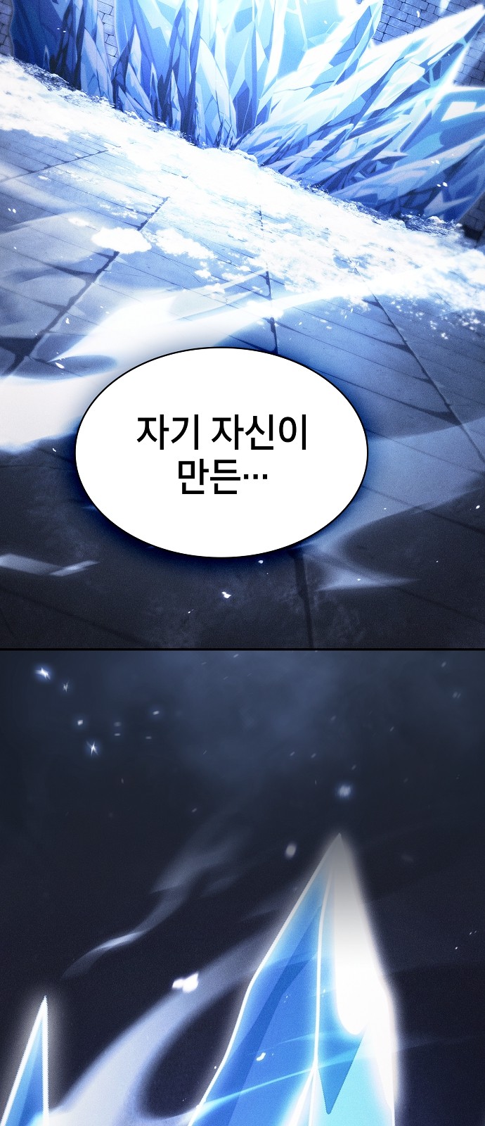 94 페이지