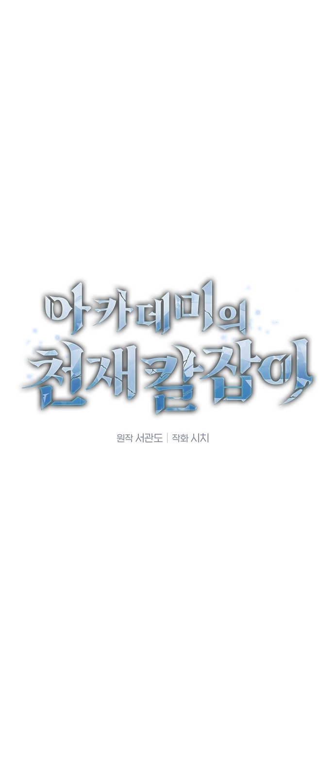 1 페이지