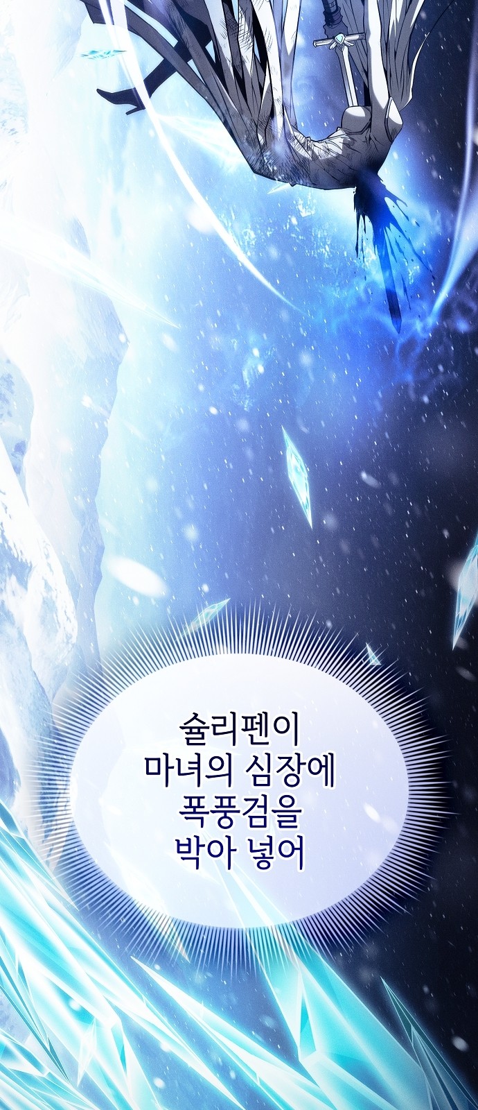 53 페이지