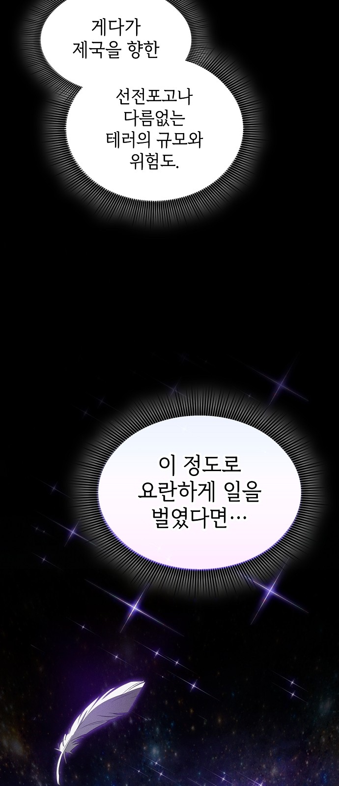 63 페이지