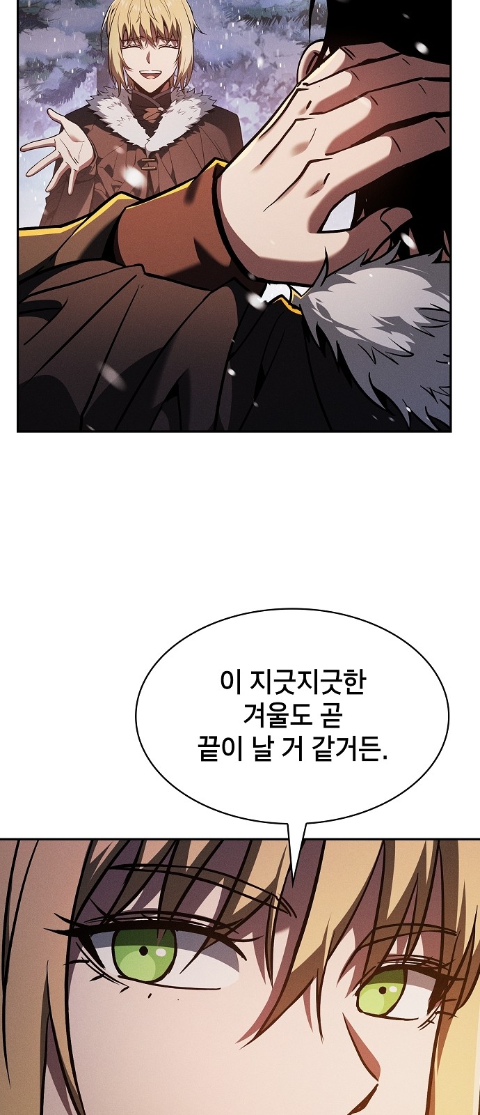 68 페이지