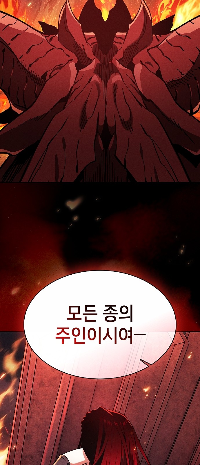 82 페이지