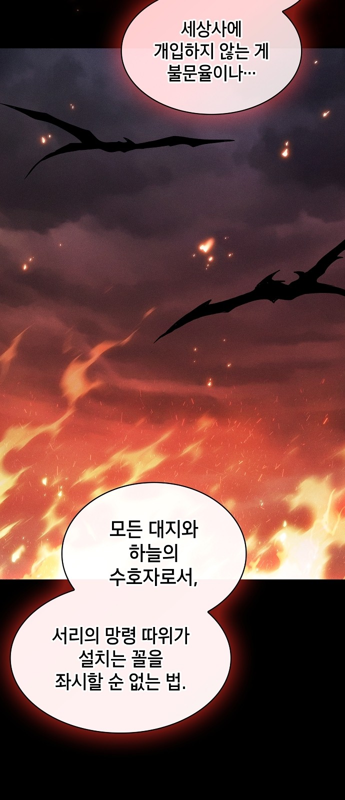 85 페이지