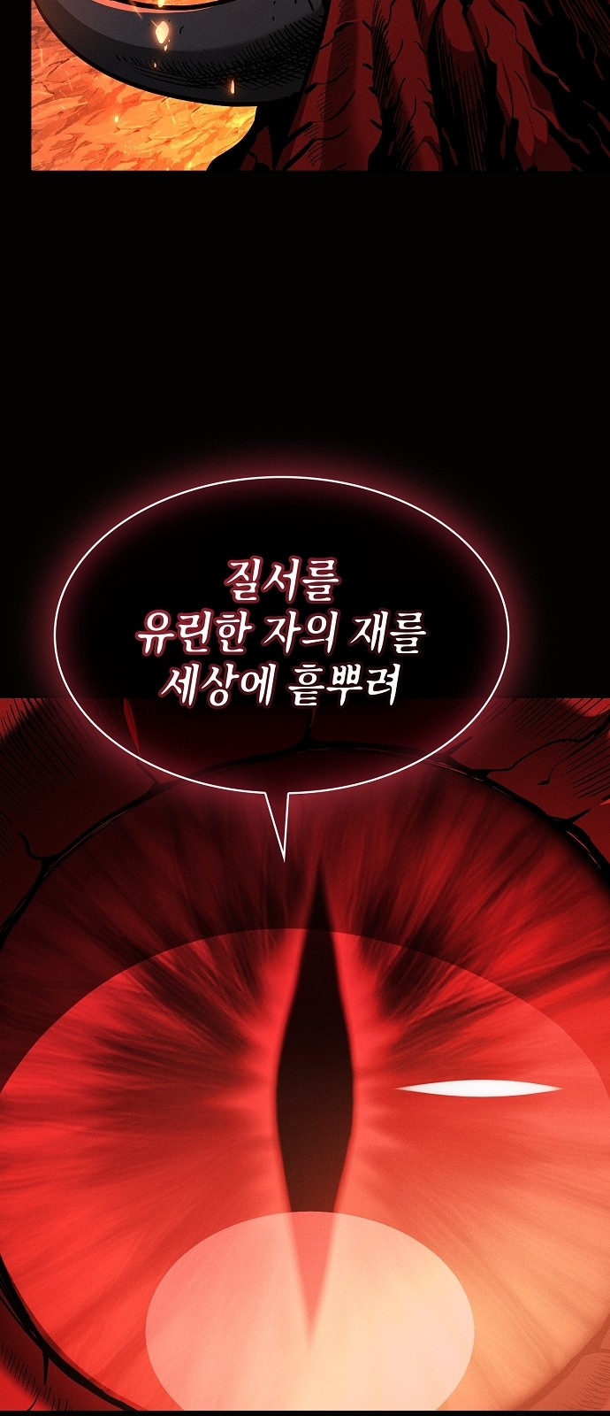 93 페이지