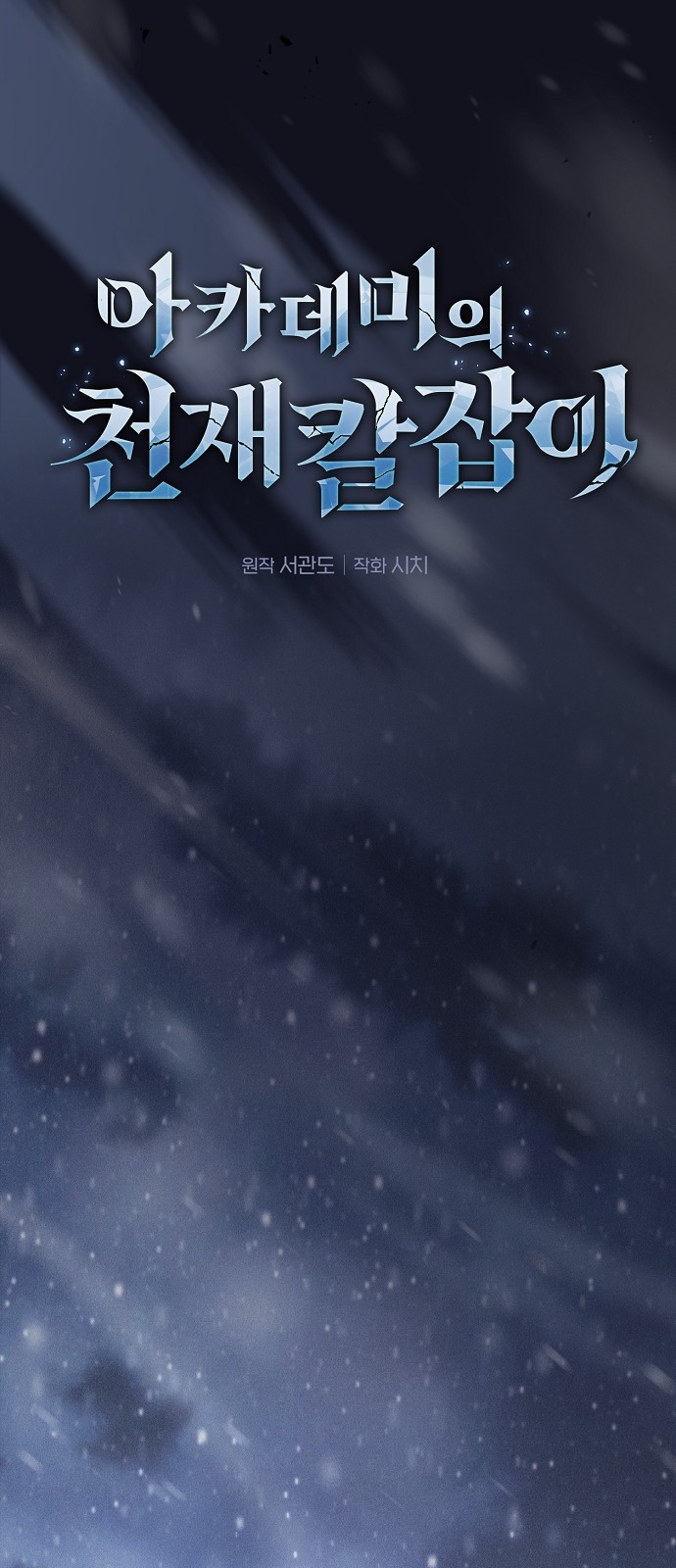 10 페이지