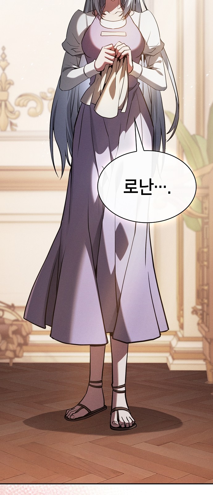 53 페이지