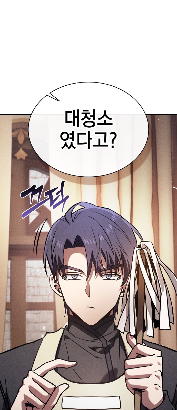 60 페이지