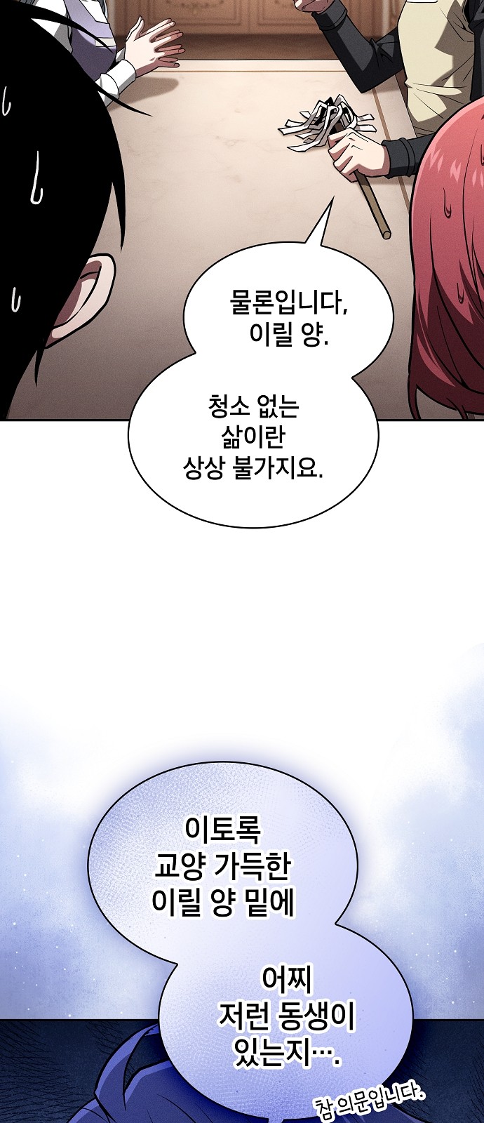 62 페이지