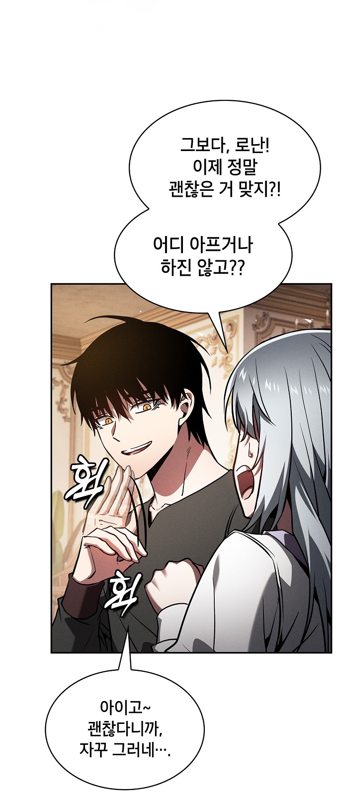 64 페이지