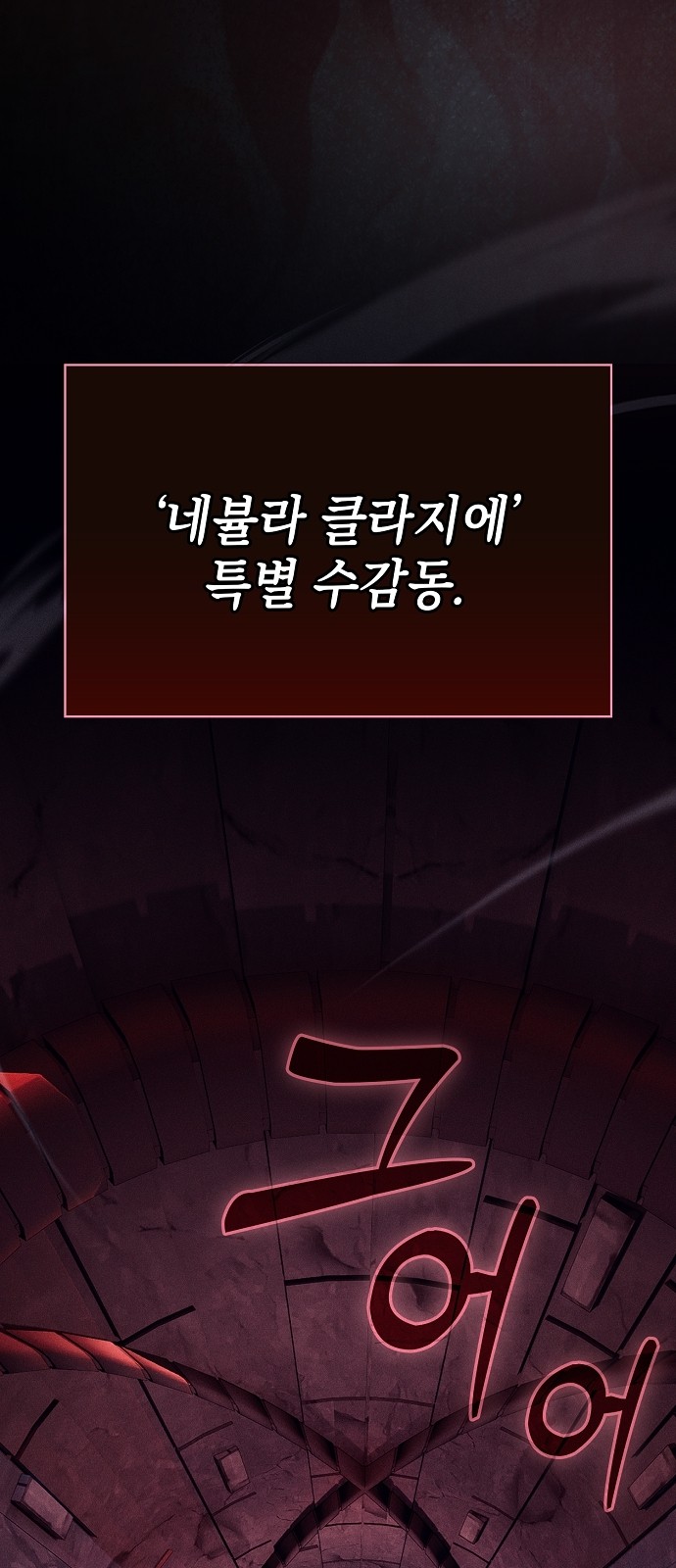 85 페이지