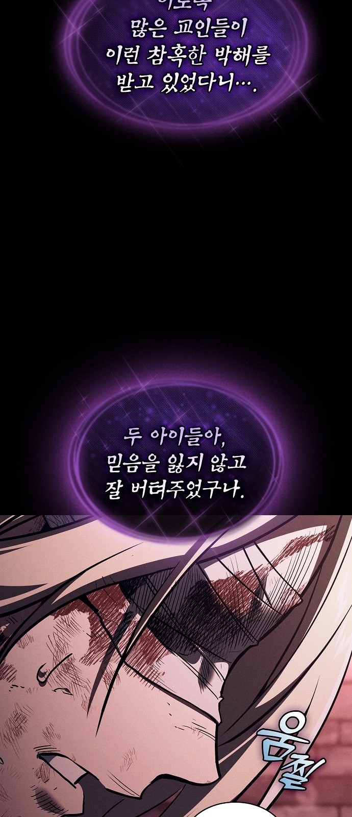 92 페이지