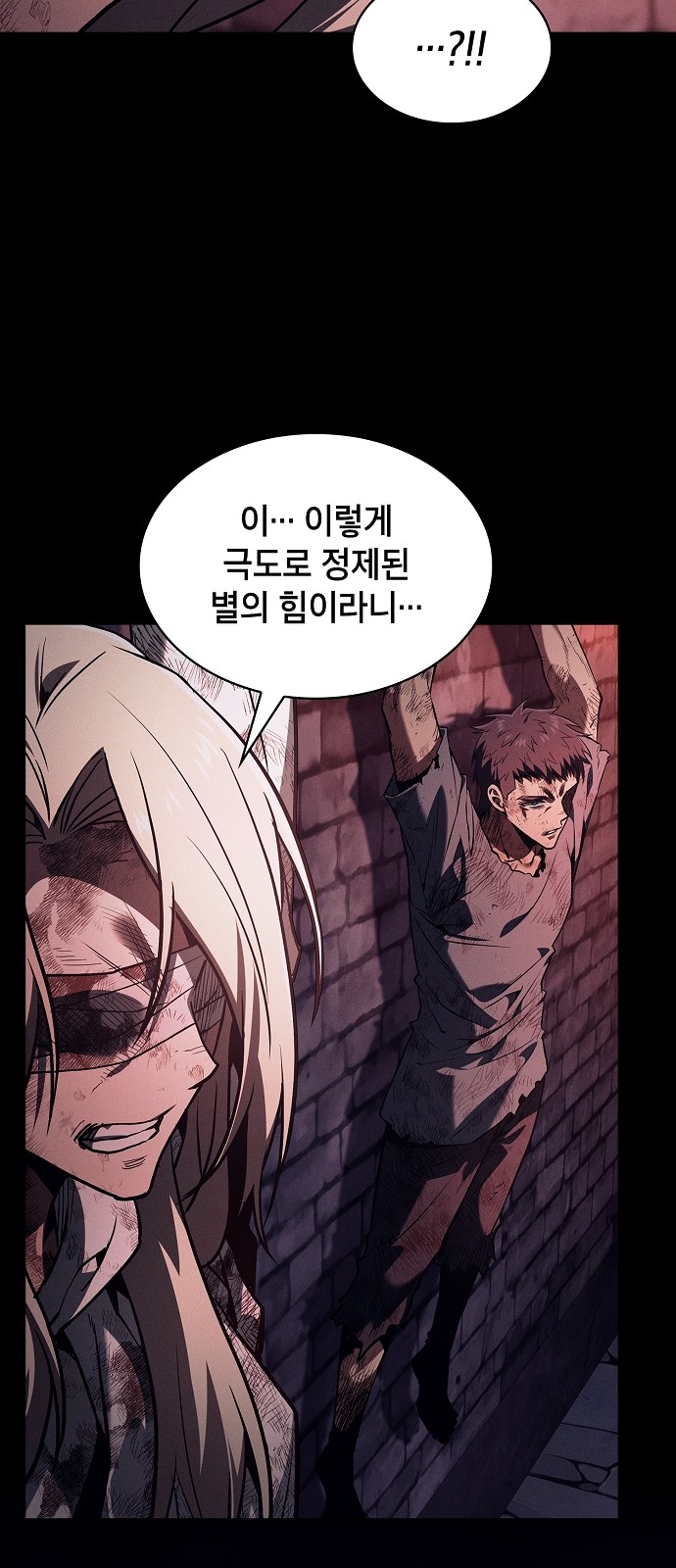 93 페이지