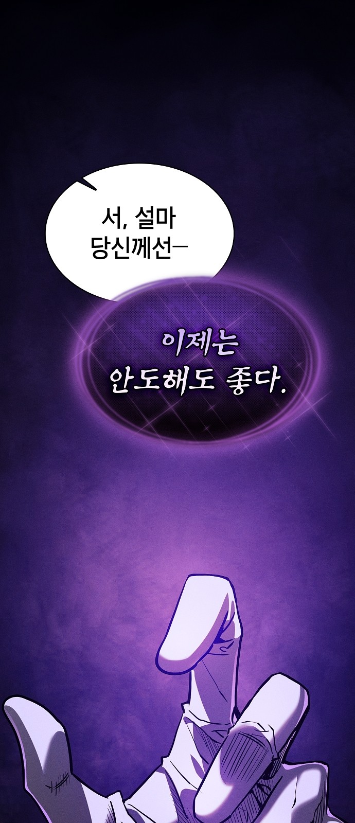 94 페이지
