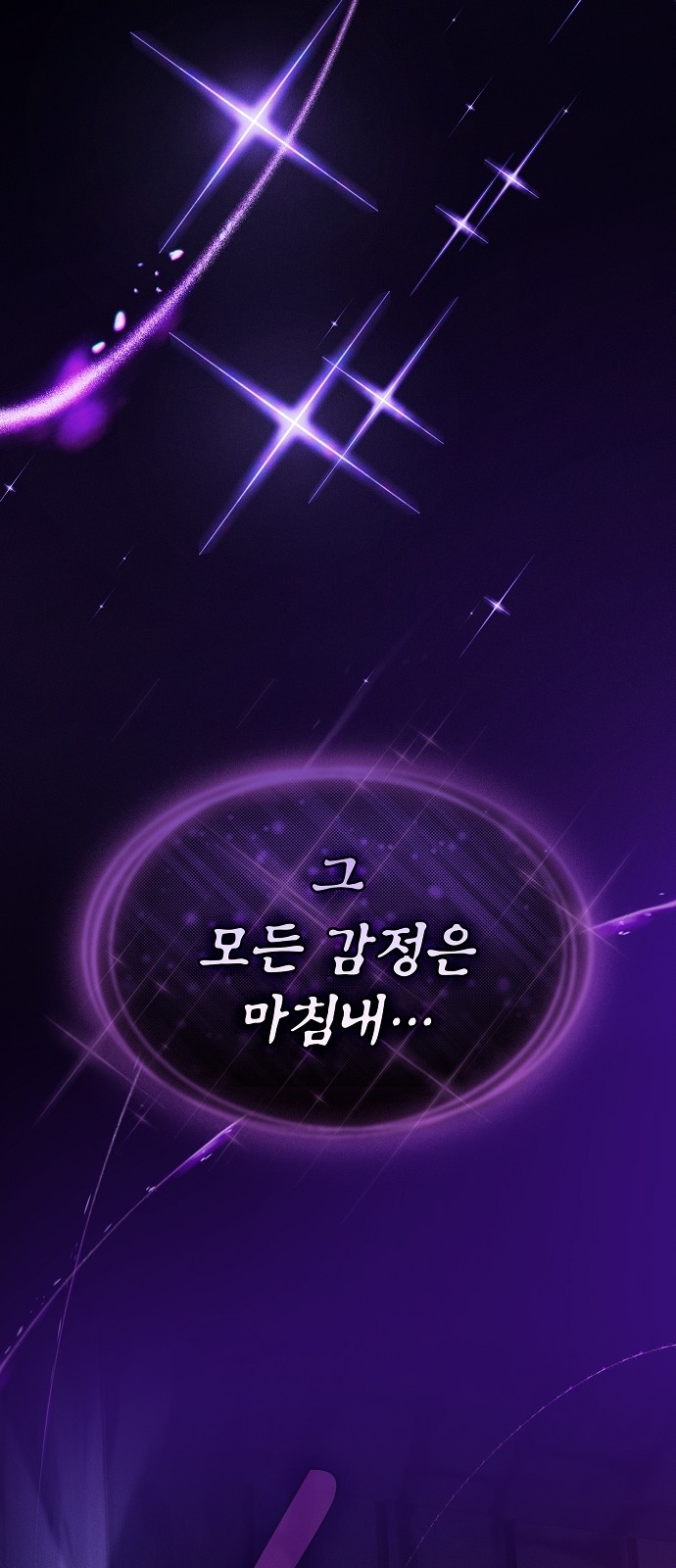 97 페이지