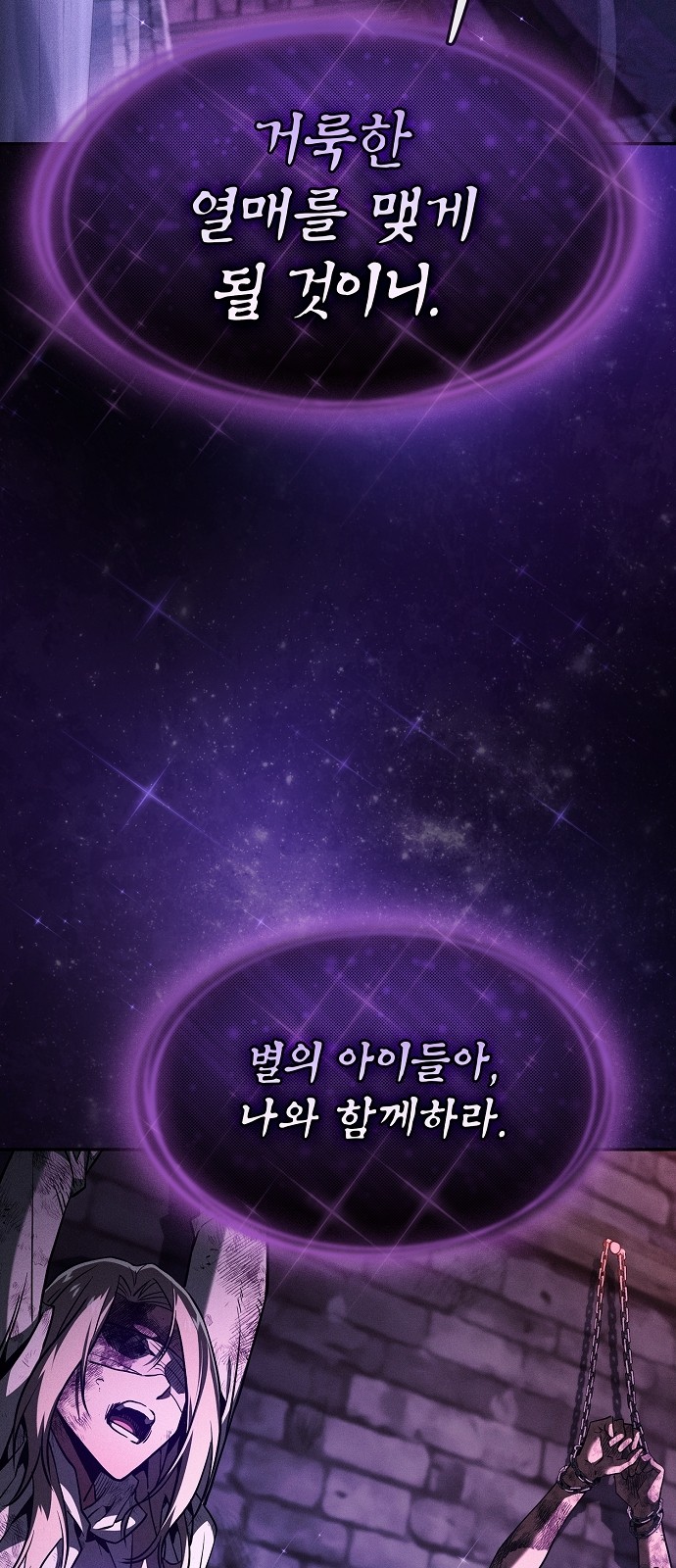 99 페이지