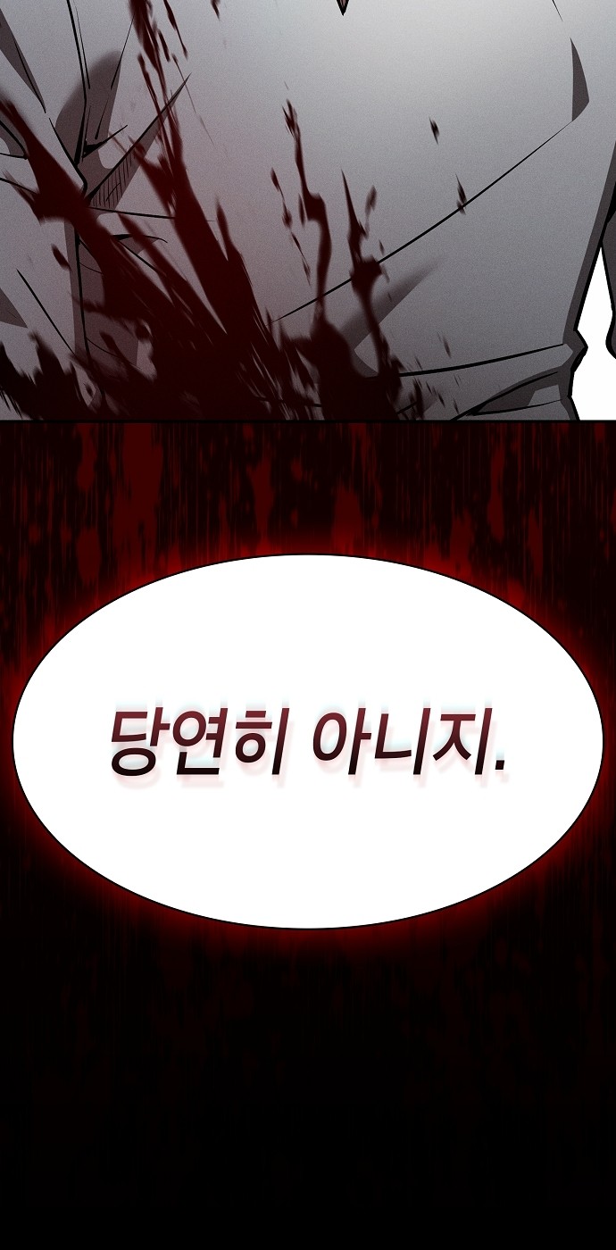 102 페이지