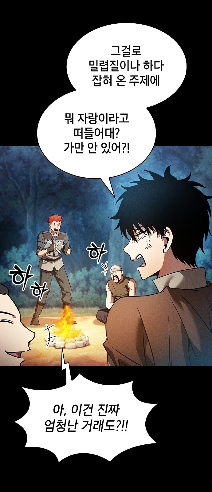 21 페이지