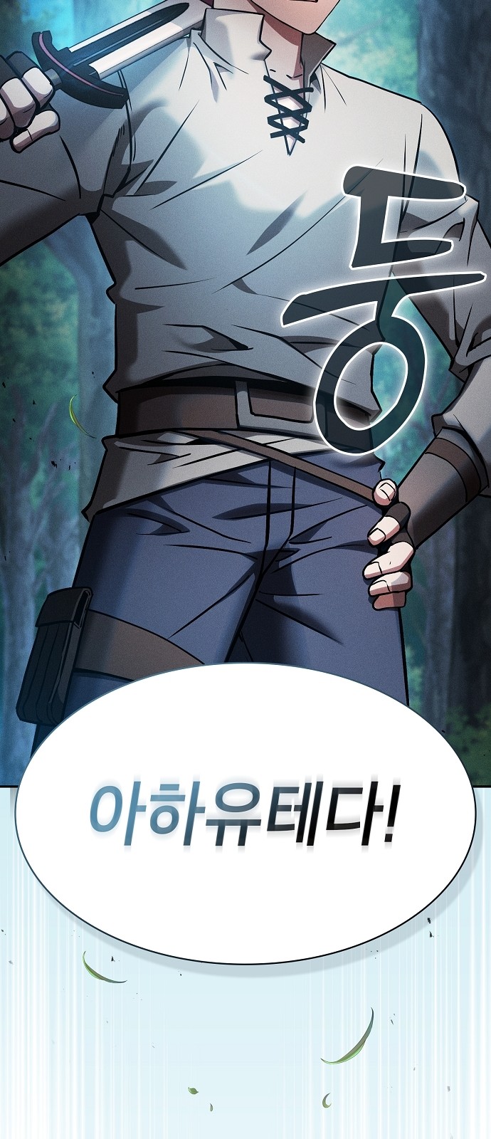43 페이지
