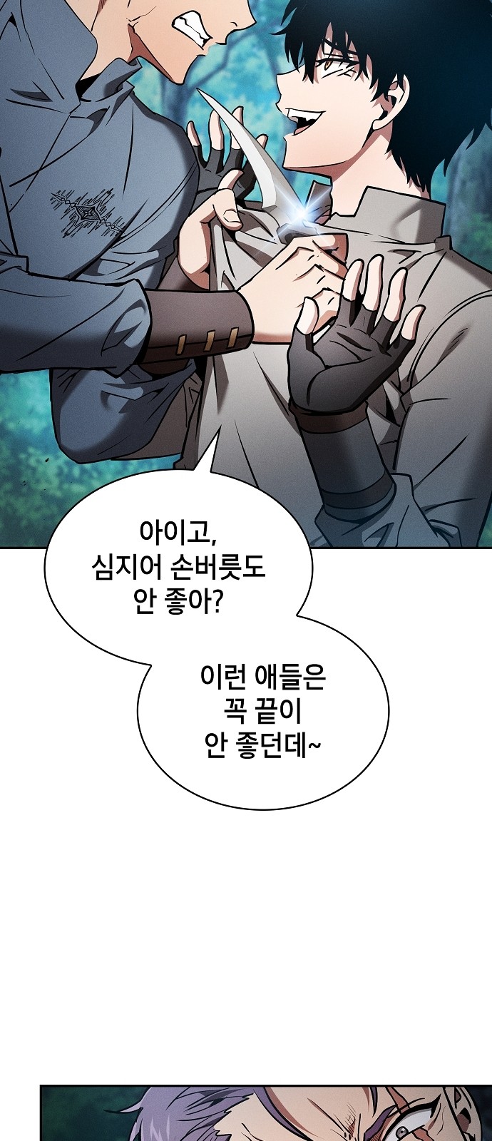 53 페이지