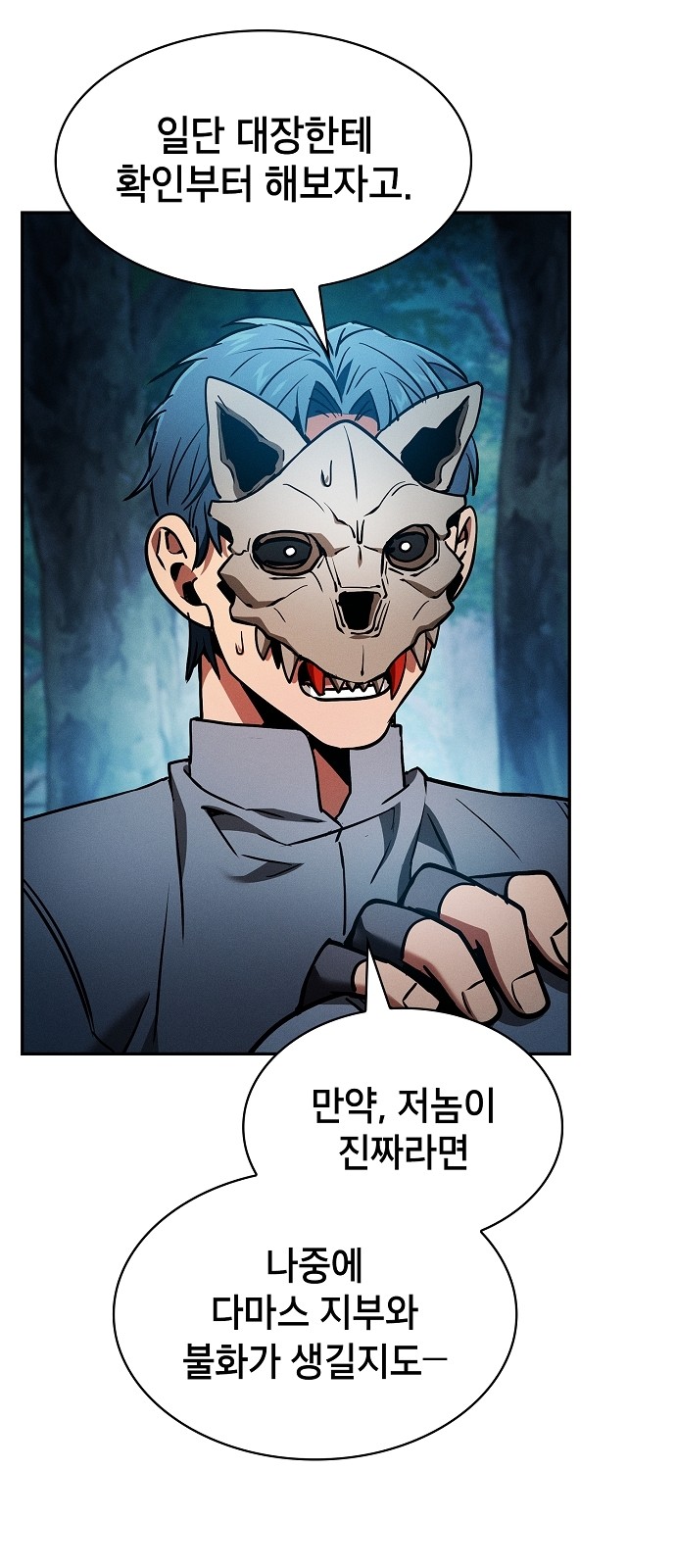 57 페이지