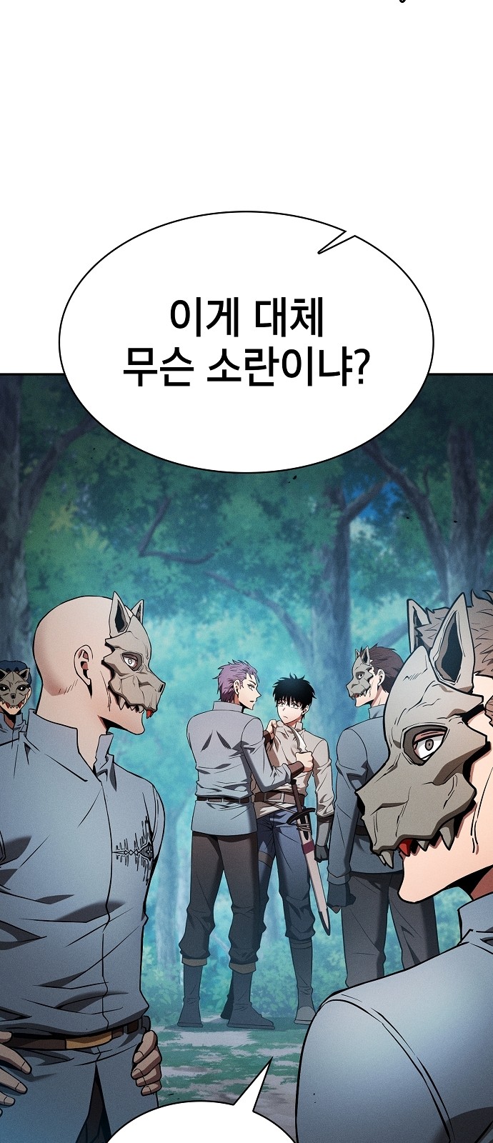 59 페이지