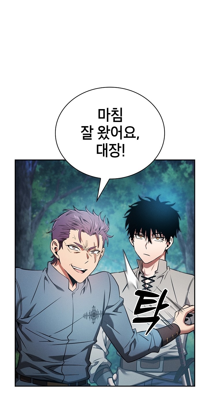 62 페이지