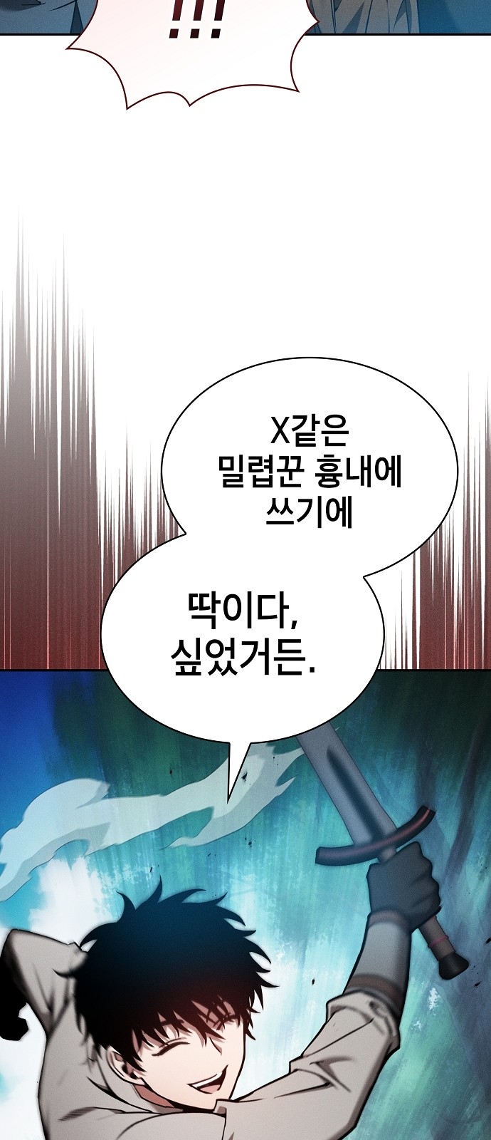 75 페이지