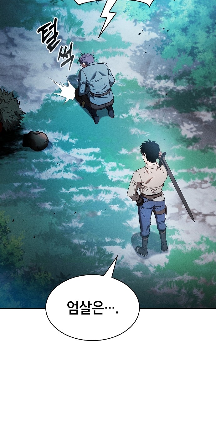 86 페이지