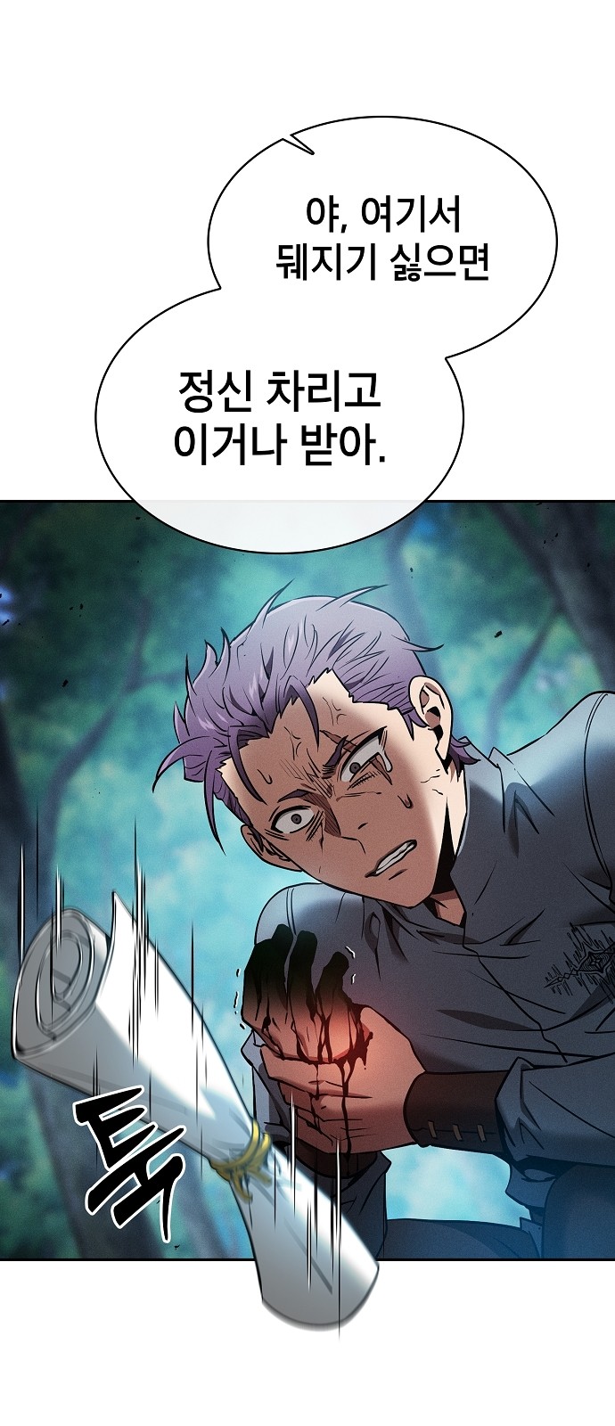 87 페이지