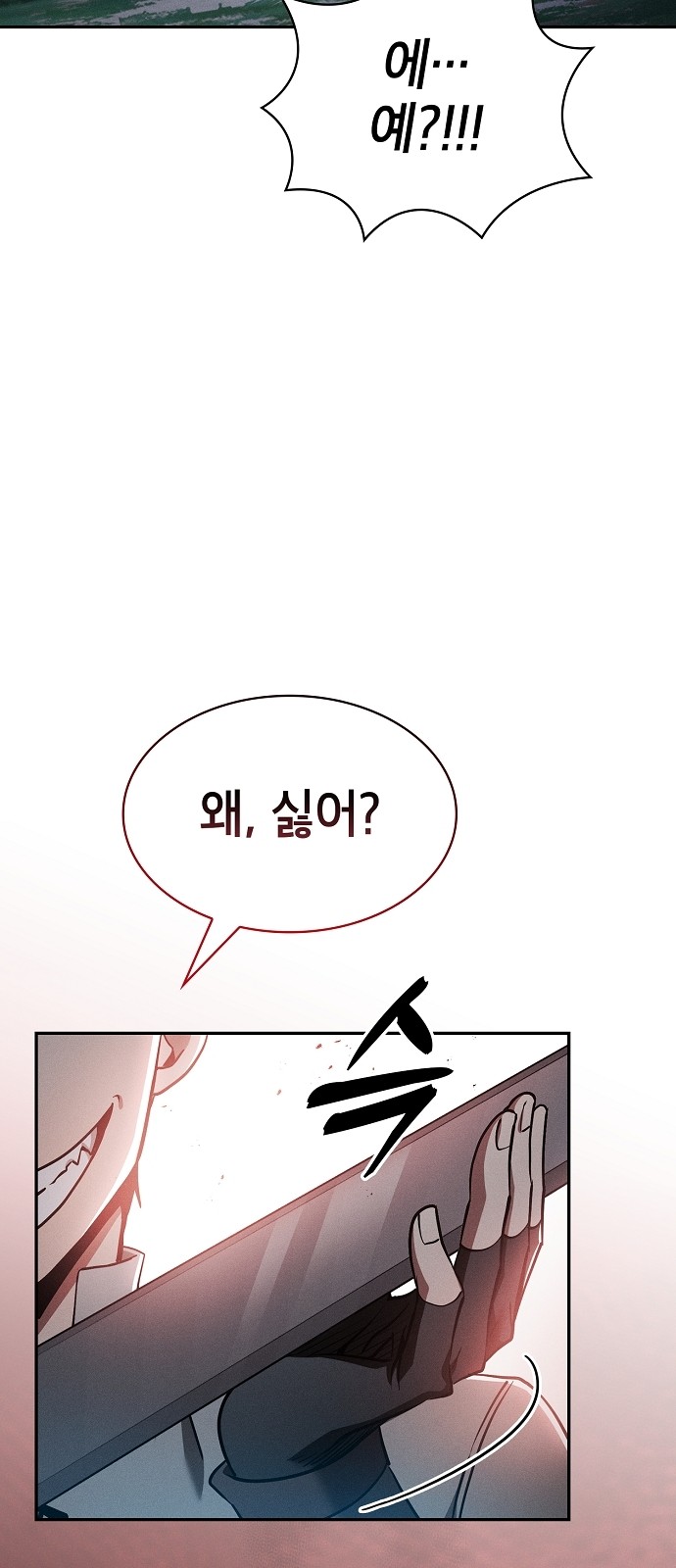 89 페이지