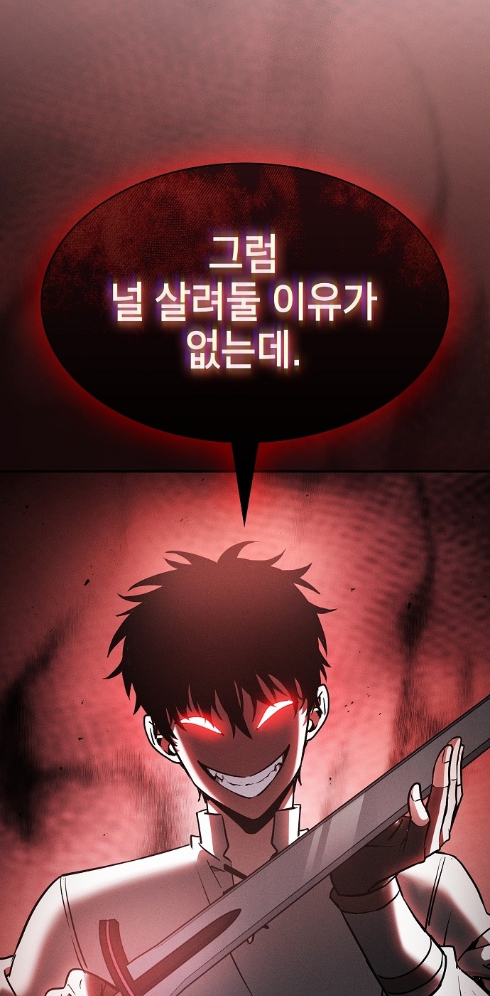 90 페이지